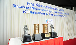 “THAILAND CAR OF THE YEAR 2017” & “THAILAND MOTORCYCLE OF THE YEAR 2017” โดย สมาคมผู้สื่อข่าวรถยนต์และรถจักรยานยนต์ไทย ประกาศผลแล้ว