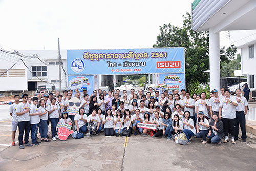 “อีซูซุ คาราวานสัญจร 2018” พาท่องเว้-ดานัง เช็คอิน “บาน่า ฮิลล์” ที่ท่องเที่ยวสุดอินเทรนด์ของเวียดนาม