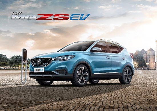 เอ็มจี เปิดตัว NEW MG ZS EV รถยนต์เอสยูวีพลังงานไฟฟ้า 100%  พร้อมมอบประสบการณ์ที่เหนือกว่าเพื่อการใช้ชีวิตที่ “ง่าย” ยิ่งขึ้น