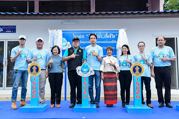 “อีซูซุให้น้ำ...เพื่อชีวิต” แห่งที่ 35 สร้างน้ำดื่มสะอาดให้โรงเรียนบ้านสองแพรก จ.ระนอง