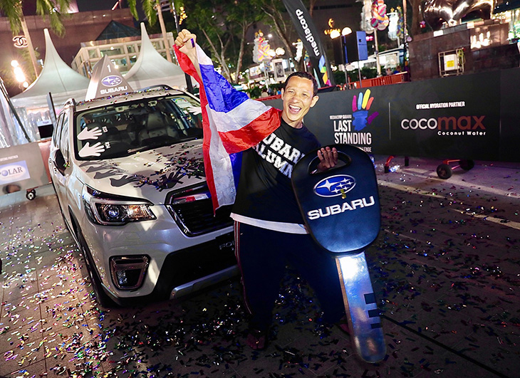 'ศิริพงษ์ ทุษดี' สร้างประวิติศาสตร์คนไทยคนแรก คว้ารถยนต์ซูบารุในการแข่งขัน แตะรถ ชิงรถ “The Last Palm Standing - Mediacorp Subaru Car Challenge”
