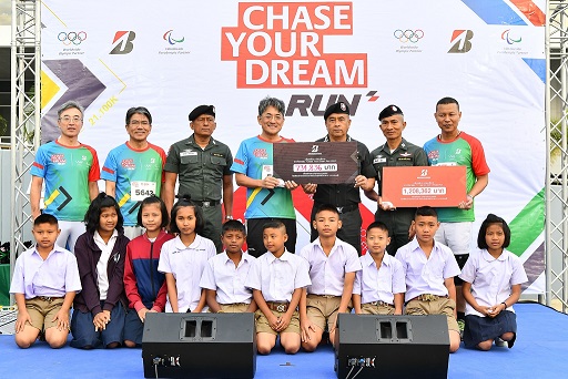 บริดจสโตนจัดงานวิ่งส่งท้ายปี “Chase Your Dream Run ยิ่งวิ่ง ยิ่งให้ ปีที่ 2” งานที่ทำให้ผู้วิ่ง ได้กลายเป็นผู้ให้ ร่วมส่งมอบความสุขให้น้องๆ นักเรียนใน จ.กาญจนบุรี