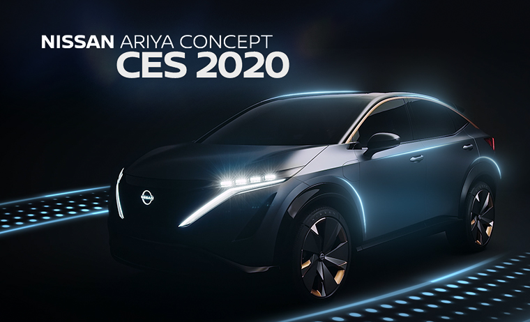 นิสสันมอบจิตวิญญาณในการดูแลลูกค้าด้วยหัวใจ(โอโมเตะนาชิ) ในการขับเคลื่อนสู่อนาคต ในงานแสดง CES 2020 ในงานนิสสันแสดงให้เห็นแอดวานซ์เทคโนโลยีสำหรับอุตสาหกรรมยานยนต์จากรถยนต์ต้นแบบไร้มลพิษ “อารียา” “รถตู้ไฟฟ้าสำหรับไอศกรีม” และลูกกอล์ฟอัจฉริยะที่สามารถนำทางสู่หลุมด้วยตัวเอง