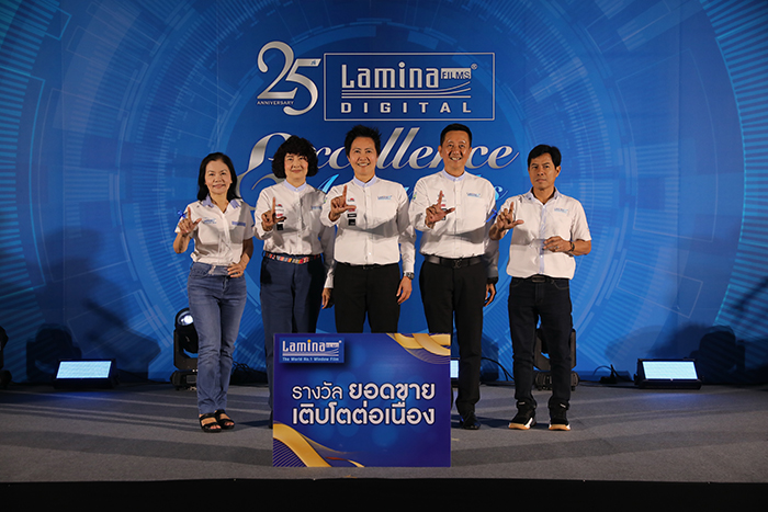 "ลามิน่า" ประกาศมอบรางวัล Lamina Excellence Award ประจำปี 2563 ตอกย้ำความเป็นผู้นำตลาดฟิล์มกรองแสงสำหรับรถยนต์ ด้วยคุณภาพของสินค้าและการให้บริการที่ยอดเยี่ยม