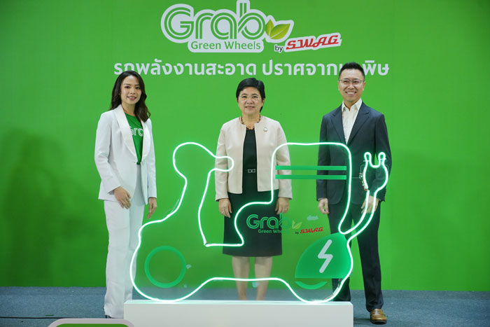 แกร็บ - ซแว็ก อีวี เปิดตัวโครงการ  “Grab Green Wheels X SWAG : รถพลังงานสะอาด ปราศจากมลพิษ”  นำร่องใช้รถจักรยานยนต์ไฟฟ้า 50 คันรับ-ส่งอาหาร