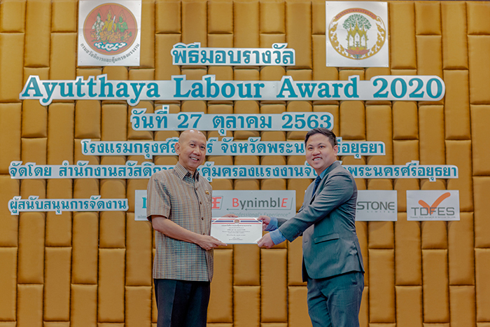 เอช เซม มอเตอร์ รับรางวัล Ayutthaya Labour Award 2020