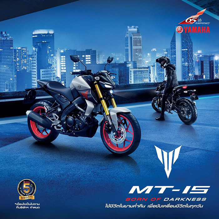 สีใหม่!! โดนใจสายดาร์คตัวจริง!!! NEW MT-15 Born of Darkness สีใหม่ล่าสุด! นิยามแบบ MT-Series สไตล์ Naked Sports