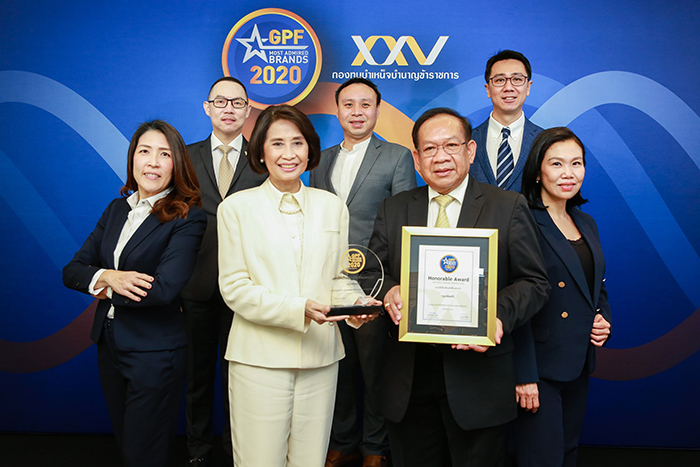 กรุงศรี ออโต้ คว้ารางวัล GPF Most Admired Brands 2020  ตอกย้ำแบรนด์สินเชื่อรถยนต์อันดับหนึ่งในใจสมาชิก กบข. ทั่วประเทศ