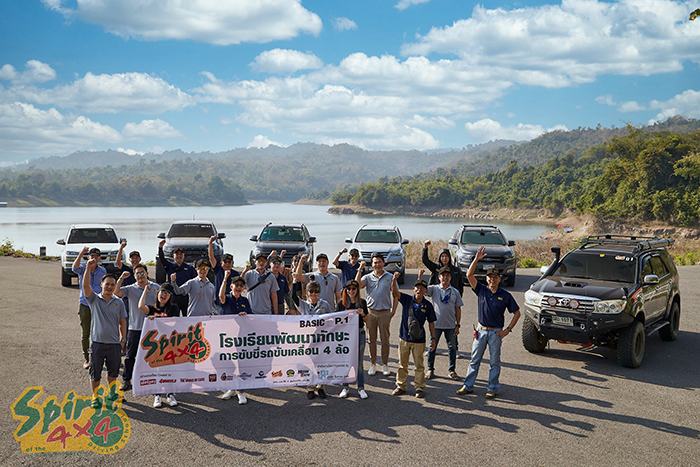 อบรม “SPIRIT 4x4” รุ่น 1/2021 ประเดิมสนามใหม่ SPIRIT ADVENTURE GROUND นครนายก