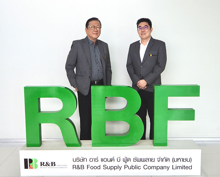 RBF โชว์ผลประกอบการปี 63 กำไรพุ่ง 46%