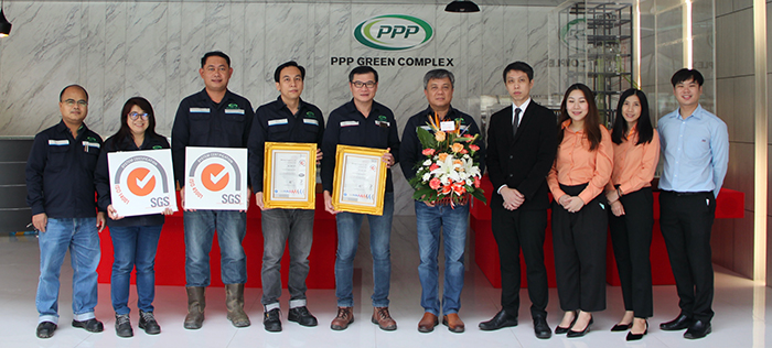 PPPGC ผ่านการรับรอง ระบบมาตรฐาน ISO14001:2015 และ ISO45001:2018