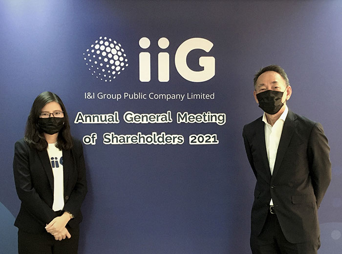 “iiG” จัดประชุมผู้ถือหุ้นประจำปี 64 ผ่านระบบ E-AGM  เคาะปันผล 0.15 บาท/หุ้น จ่ายวันที่ 21 พ.ค.นี้