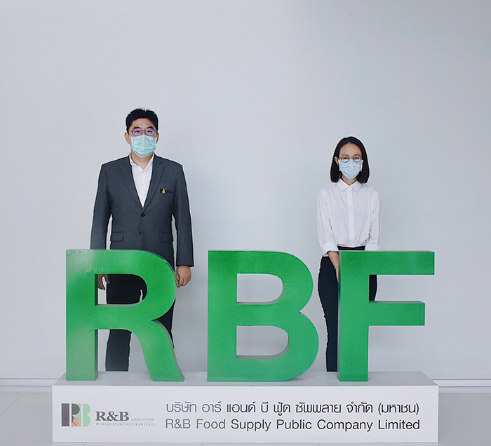 RBF ร่วม Opp Day โชว์ผลงานไตรมาสแรกปี 64