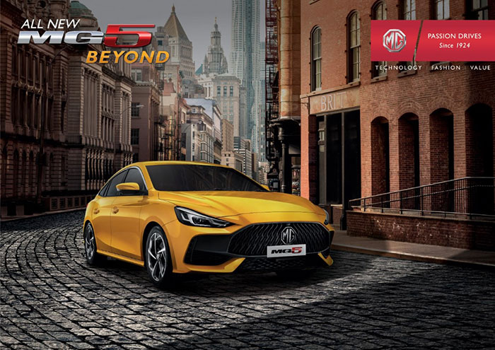 เอ็มจี เปิดตัว “ALL NEW MG5” ด้วยแนวคิด “BEYOND”รถยนต์สไตล์สปอร์ตคูเป้ซีดาน ตอบโจทย์  คนรุ่นใหม่ด้วยความเหนือชั้นกว่าเทียบชั้นรถยนต์ในกลุ่ม C-Sedan ในราคาเริ่มต้นเพียง 559,000 บาท