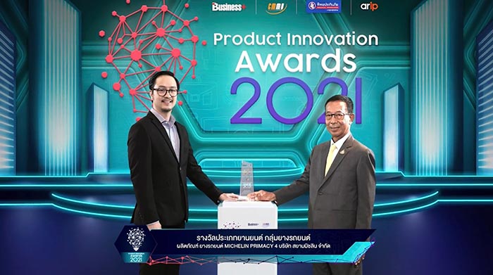 ‘มิชลิน’ รับรางวัล Product Innovation Awards  กลุ่มสินค้าไลฟ์สไตล์ ประเภทยางรถยนต์ ประจำปี 2564