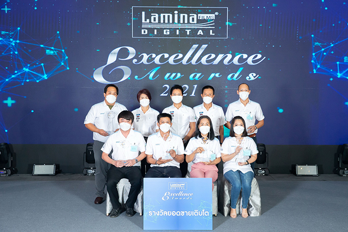 ฟิล์มกรองแสงลามิน่า มอบรางวัล Lamina Excellence Awards ประจำปี 2564