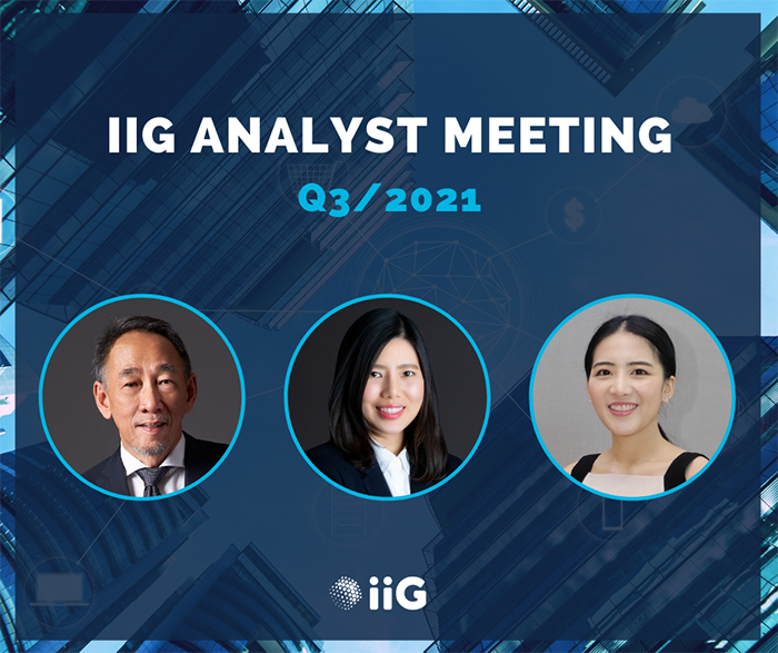 iiG จัดงาน Analyst Meeting 2021  นำเสนอผลงาน 9 เดือนแรก 2564