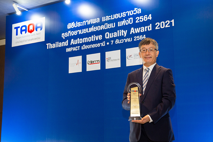 บริดจสโตน รับรางวัลธุรกิจยานยนต์ยอดนิยม TAQA 2021 ครองใจมหาชนต่อเนื่องเป็นปีที่ 12