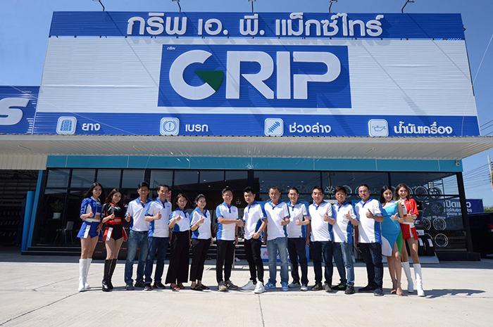 GRIP โตสวนกระแส  เดินหน้าเปิดสาขา "GRIP by เอ.พี. แม็กซ์ไทร์" เจาะตลาดภาคตะวันออก