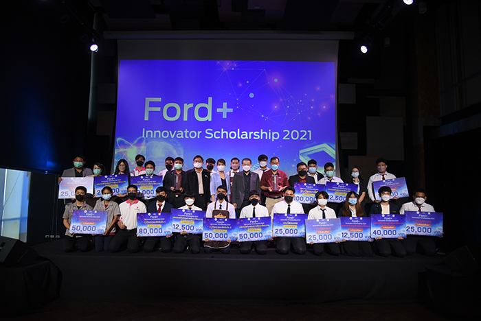 ทีมนวัตกรรุ่นใหม่จากสุราษฎร์ธานีคว้า 2 รางวัลชนะเลิศ  ระดับอาชีวศึกษาและอุดมศึกษาในโครงการ Ford+ Innovator Scholarship 2021