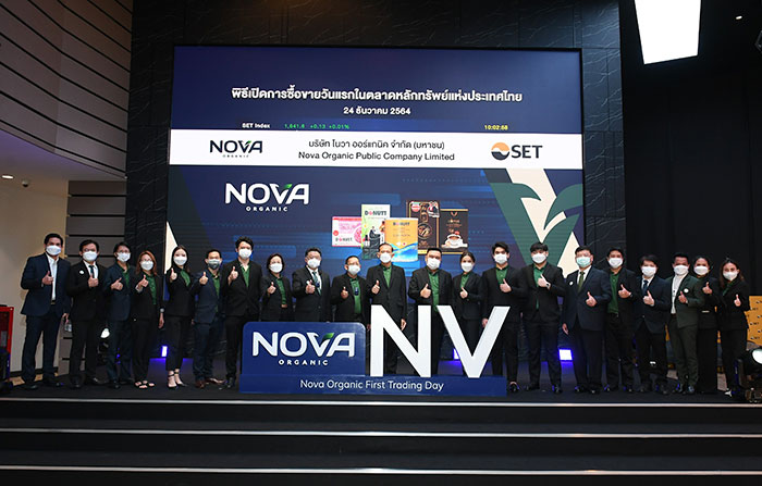 NV คาดปี 65 โต 1.2-1.3 พันล้านบาท