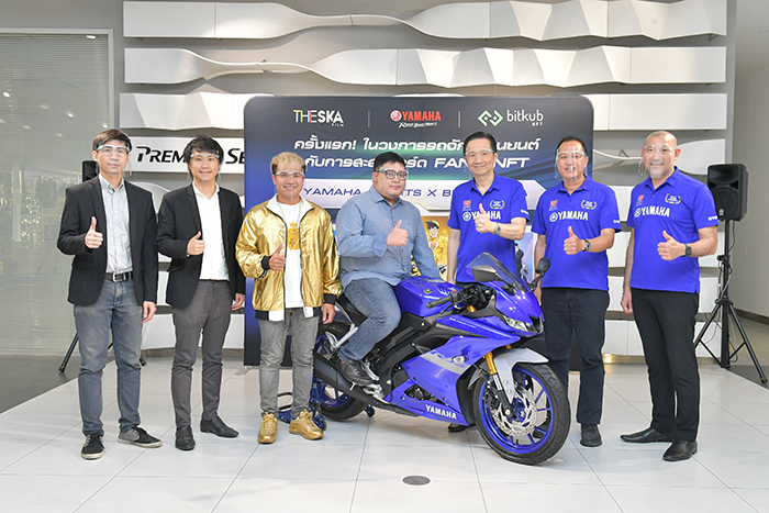 ยามาฮ่าจัดหนักแจก YZF-R15 ผ่านแคมเปญ YAMAHA SPORTS X BIE THE SKA FANS NFT COLLECTION พร้อมของรางวัลรวมมากกว่า 7 แสนบาท ครั้งแรกในประเทศไทย