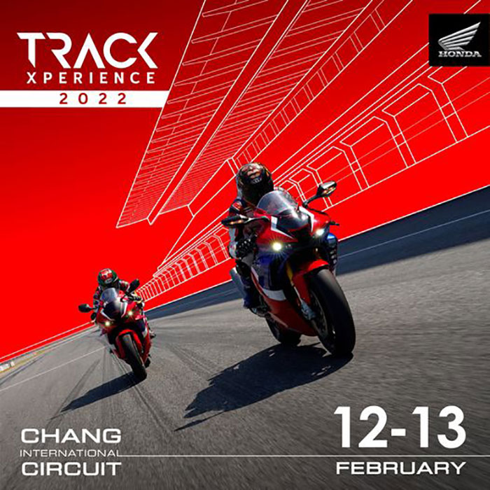 ฮอนด้าเตรียมจัดกิจกรรม Track Xperience 2022  ยกทัพลูกค้า CBR Series สัมผัสประสบการณ์การขับขี่จากนักแข่งมืออาชีพ