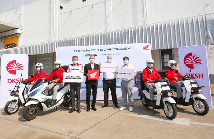 รถจักรยานยนต์ฮอนด้าจับมือ DKSH (Thailand) ต่อยอดการพัฒนา EV Ecosystem  ทดลองขนส่งสินค้าด้วย PCX Electric และ Benly-e เริ่มไตรมาสแรกปีนี้