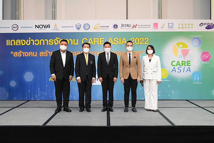 NV ร่วมงานแถลงข่าว CARE ASIA 2022 ตอบโจทย์คนรักสุขภาพ