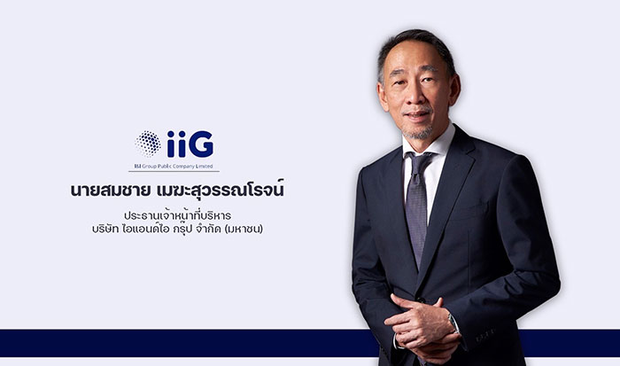 IIG เติบโตต่อเนื่อง รายได้ปี 64 แตะ 690 ล้านบาท  บอร์ดเคาะจ่ายปันผล 0.40 บาท/หุ้น 20 พ.ค.นี้