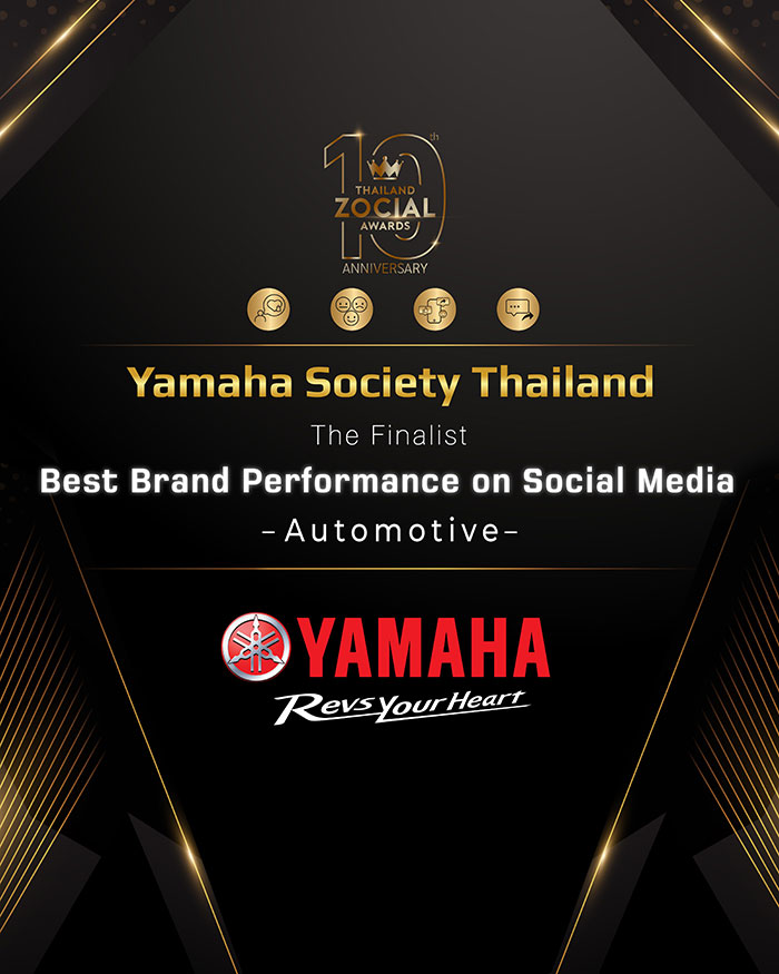 "ยามาฮ่า" คว้ารางวัล FINALIST กลุ่มรางวัล BEST BRAND PERFORMANCE ON SOCIAL MEDIA กลุ่มธุรกิจยานยนต์ ในการประกาศรางวัล THAILAND ZOCIAL AWARDS 2022