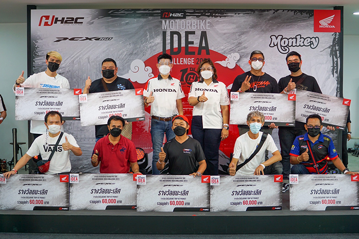 ฮอนด้าประกาศผลรางวัลสุดยอดรถแต่ง H2C Motorbike Idea Challenge 2022