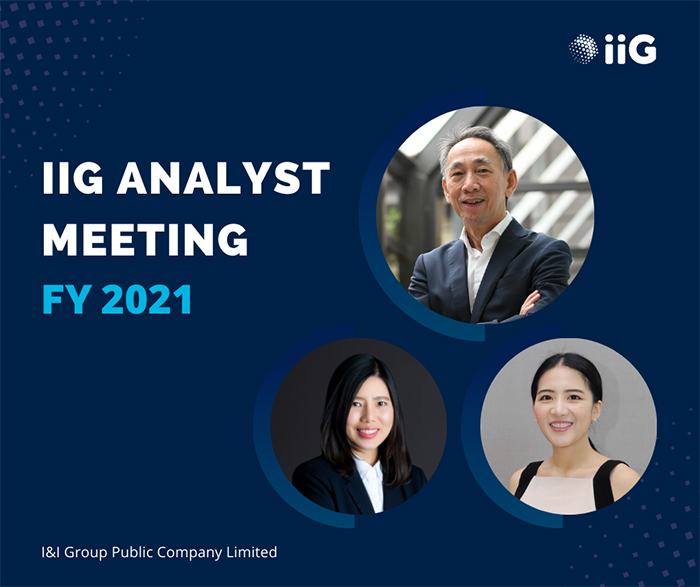 iiG จัด Analyst Meeting FY 21  นำเสนอผลงานปี 64