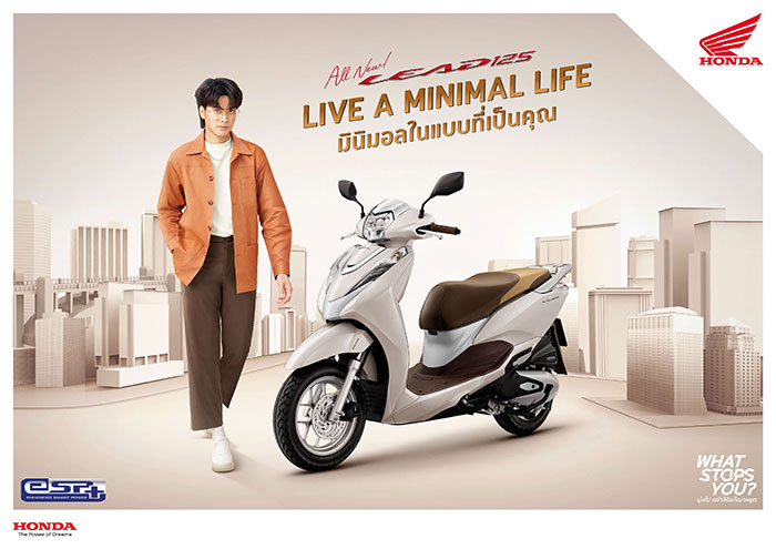 ส่องเทรนด์ใหม่ All New Honda LEAD125 รถที่ใช่ในสไตล์มินิมอล