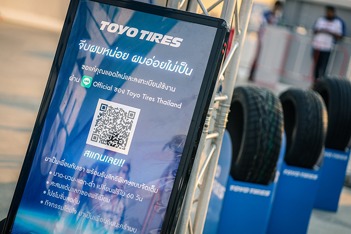 TOYO TIRES เปิดตัว Line OA ดึง Offline สู่ Online  สร้างแคมเปญสุดคุ้ม!! มัดใจผู้บริโภค