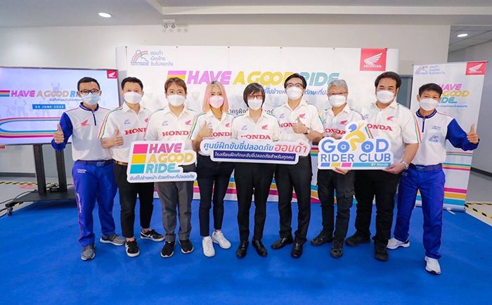 ศูนย์ฝึกขับขี่ปลอดภัยฮอนด้า เปิดตัว “Have a Good Ride” ชวนไบค์เกอร์เรียนรู้ทักษะขับขี่ที่ถูกต้อง