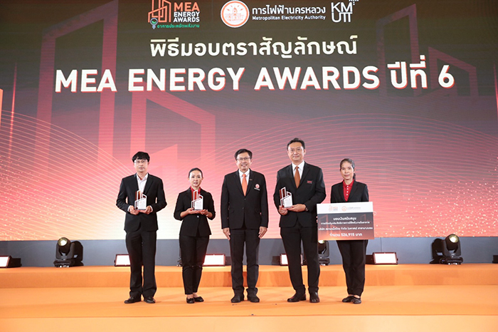 แม็คโครคว้า 3 รางวัลอาคารประหยัดพลังงาน “MEA Energy Awards”           เดินหน้าขับเคลื่อนนโยบายเพื่อสิ่งแวดล้อมเต็มพิกัด