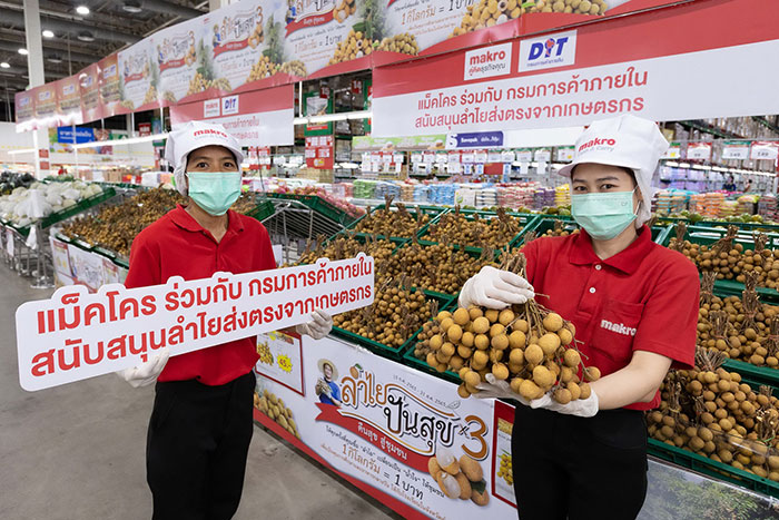 แม็คโคร ยืนหยัดเคียงข้างเกษตรกรไทย ช่วยชาวสวนรับมือผลผลิตล้นตลาด  ขานรับมาตรการบริหารจัดการผลไม้ กรมการค้าภายใน กระทรวงพาณิชย์