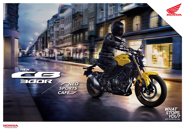 ไทยฮอนด้าเปิดตัว New CB300R มอเตอร์ไซค์ NEO SPORTS CAFÉ  ผสานสองขั้วความเท่ไว้อย่างลงตัว