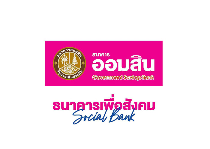 ออมสิน ประกาศขึ้นอัตราดอกเบี้ยเงินฝากประจำ เพิ่มสูงสุด 0.30% ขานรับดอกเบี้ยนโยบาย พร้อมตรึงดอกเบี้ยเงินกู้ให้นานที่สุด เพื่อช่วยเหลือลูกค้ารายย่อยและกลุ่มเปราะบาง