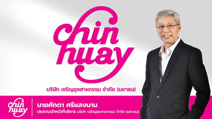 CH ปิดฉากโรดโชว์ “กรุงเทพมหานคร” ที่ตลาดหลักทรัพย์แห่งประเทศไทย พร้อมจัดออนไลน์คู่ขนาน  นักลงทุนเข้าร่วมรับฟังข้อมูลคึกคัก  เตรียมเข้าเทรดกระดานเทรด SET