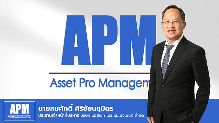 CH ปิดจอง IPO กระแสตอบรับท่วมท้น จ่อเทรด 12 ก.ย.นี้