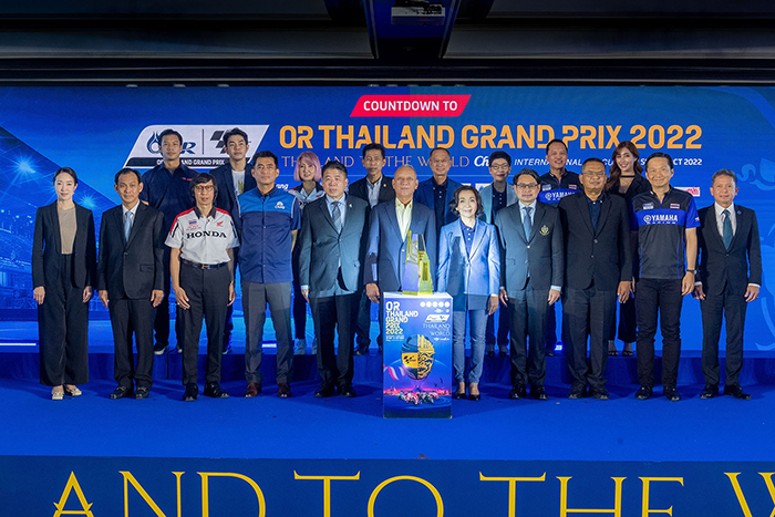 ประเทศไทยเปิดตัวโทรฟี่ “ThaiGP” พร้อมชวนแฟนความเร็วทั่วโลก ร่วมนับถอยหลังสู่สัปดาห์แห่งประวัติศาสตร์มอเตอร์สปอร์ตไทย