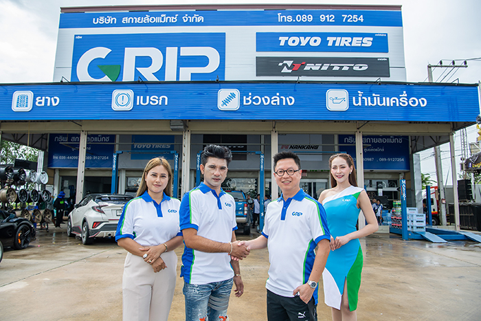 เปิดแล้ววันนี้!! "GRIP สกายล้อแม็กซ์ จ.สุพรรณบุรี"  ให้คุณมากกว่า เพิ่มความปลอดภัยทุกการเดินทาง  ที่เดียวครบ จบเรื่องยาง