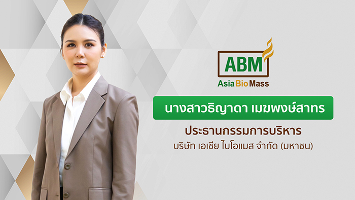 ABM ยอดขาย 9 เดือน โต 25-30%  พร้อมลุยแผน 3 ปี ปั๊มยอดขายทะลุ 6 พันล้าน