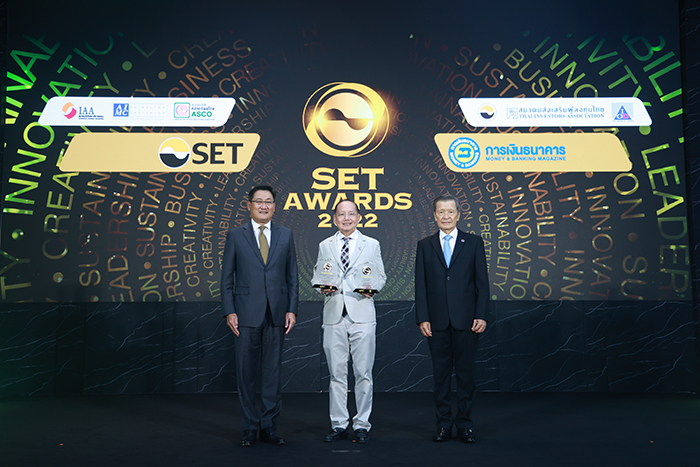 CHG โชว์ฟอร์มแกร่ง คว้า 3 รางวัล จากเวที SET Awards 2022