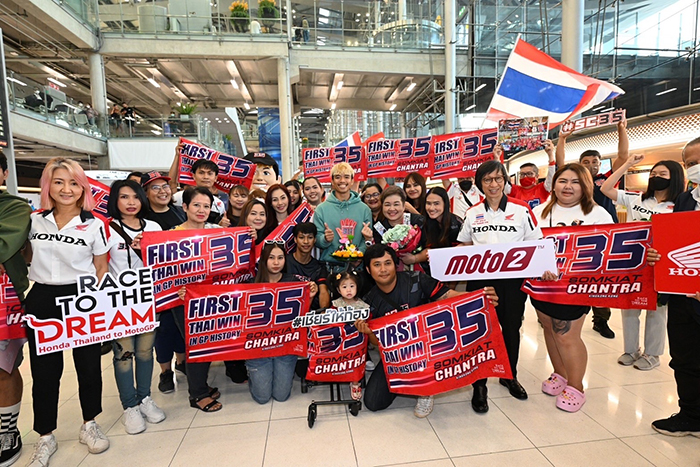 แฟนคลับแห่รับกึกก้อง! “ก้อง สมเกียรติ” ฮีโร่ ผู้บันทึกประวัติศาสตร์นักแข่งไทยที่เก็บแต้มได้สูงสุด และครองอันดับ 10 ของโลก รุ่นโมโตทู ในรายการ เวิลด์ จีพี