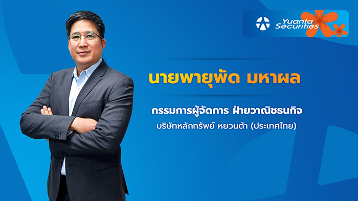 KJL สุดฮอต! ปิดจองซื้อหุ้น IPO ล้นหลาม คาดลงเทรด mai 22 พ.ย.นี้