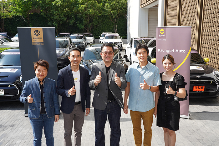 กรุงศรี ชวนเปิดประสบการณ์ทดลองขับสุดยอดยนตรกรรมไฟฟ้า ในกิจกรรม  Ultimate EV Test Drive Experience สุดเอ็กซ์คลูซีฟสำหรับลูกค้ากรุงศรี ไพรเวท แบงก์กิ้ง