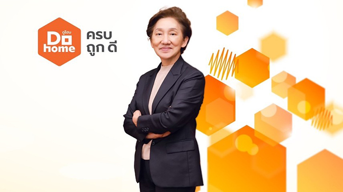 DOHOME จัด 2 โปรโมชั่น: ลดราคาสินค้าแรงท้ายปี เอาใจคอบอลโลก  พร้อมช่วยคนไทยซ่อมบ้านหลังน้ำท่วม  จัดโปรโมชั่น “เติมแฮง เติมฮัก เคียงข้างชาวอุบลฯ และชาวอีสาน”